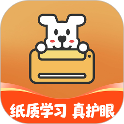 小白智慧打印(智慧家庭打印软件) v4.5.0 安卓手机版