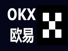 2026年欧易(OKX)注册到买卖比特币的完整教程