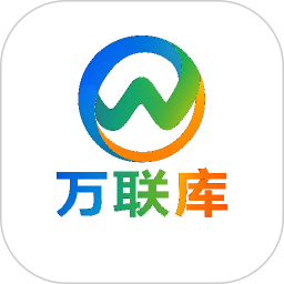 万联库(商机资源对接平台软件) v1.1.3 安卓版