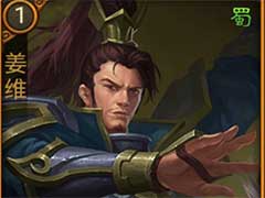 朕的江山姜维有什么技能？英雄姜维技能玩法介绍