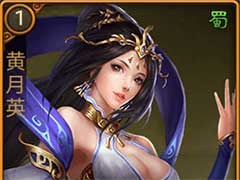 朕的江山黄月英有什么技能？英雄黄月英技能玩法介绍