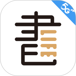 咪咕云书店(在线阅读平台) v7.55.1 安卓手机版