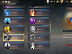 上古修仙角色被动技能怎么玩？角色被动技能玩法介绍