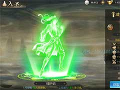 上古修仙入圣怎么玩？入圣玩法介绍