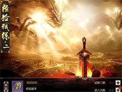 上古修仙经验副本怎么玩？经验副本玩法介绍