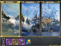 上古修仙组队副本怎么玩？组队副本玩法介绍