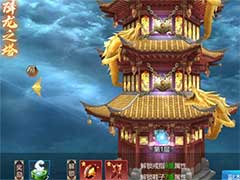 上古修仙诸神塔怎么玩？诸神塔玩法介绍