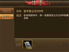 朕的江山经验有什么用？经验系统玩法介绍