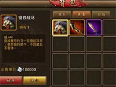 朕的江山名驹怎么获得？名驹获取方法介绍