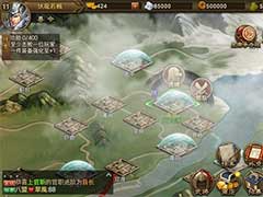 朕的江山如何调兵遣将？调兵遣将玩法攻略