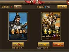 朕的江山如何招募武将？招募系统玩法攻略