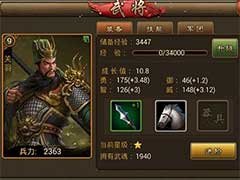 朕的江山武将系统怎么玩？武将系统玩法攻略