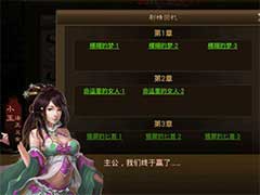 朕的江山如何完成剧情成就？快速完成剧情成就玩法攻略