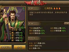 朕的江山蜀国橙色武将组合怎么玩？蜀国橙色武将组合玩法攻略