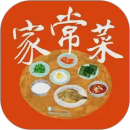 家常菜做法大全(做菜学习软件) v6.6.7 安卓手机版