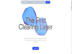 Everclear是什么？如何运作、解决什么问题及发展现状