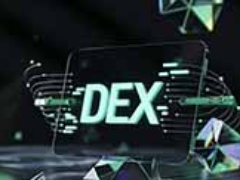 2026年十大最佳去中心化交易所 (DEX)：完整评测