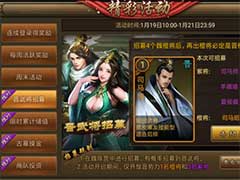 朕的江山晋国势力怎么样？晋国橙将组合玩法攻略