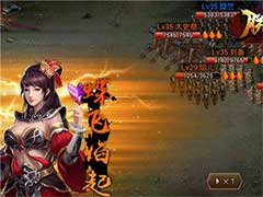 朕的江山声东击西如何智退群雄？声东击西智退群雄玩法攻略