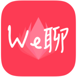 We聊(社交聊天交友软件) V1.3.3 安卓版