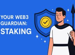 虚拟货币质押是什么？一文看懂所有质押方案