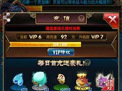 魔天记平民玩家怎么玩？平民玩家玩法攻略