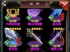 魔天记怎么快速升级？快速升级玩法攻略