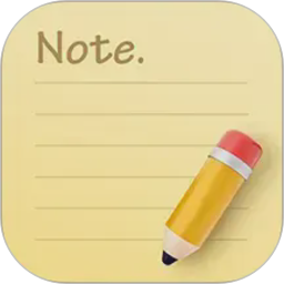 便签笔记(便签记录软件) v1.9.6 安卓版