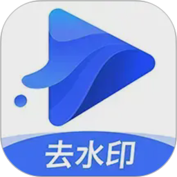 水印宝(视频编辑应用) v7.4.1 安卓手机版