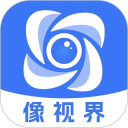 像视界(监控摄像软件) v1.0.4 安卓手机版