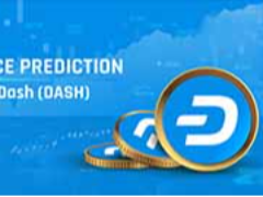 2026年达世币 (DASH)币价格预测：何时能突破100美元？