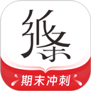 作文纸条(作文素材分享辅导工具) v6.4.8 安卓手机版