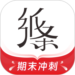 纸条作文(作文素材软件) v6.4.8 安卓版