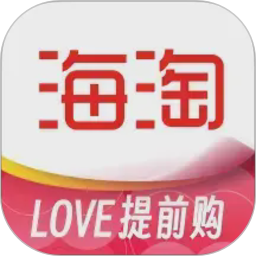 海淘免税店(海外代购软件) v6.3.0 安卓版