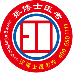 张博士医考掌上课堂 v9.0.1 安卓版