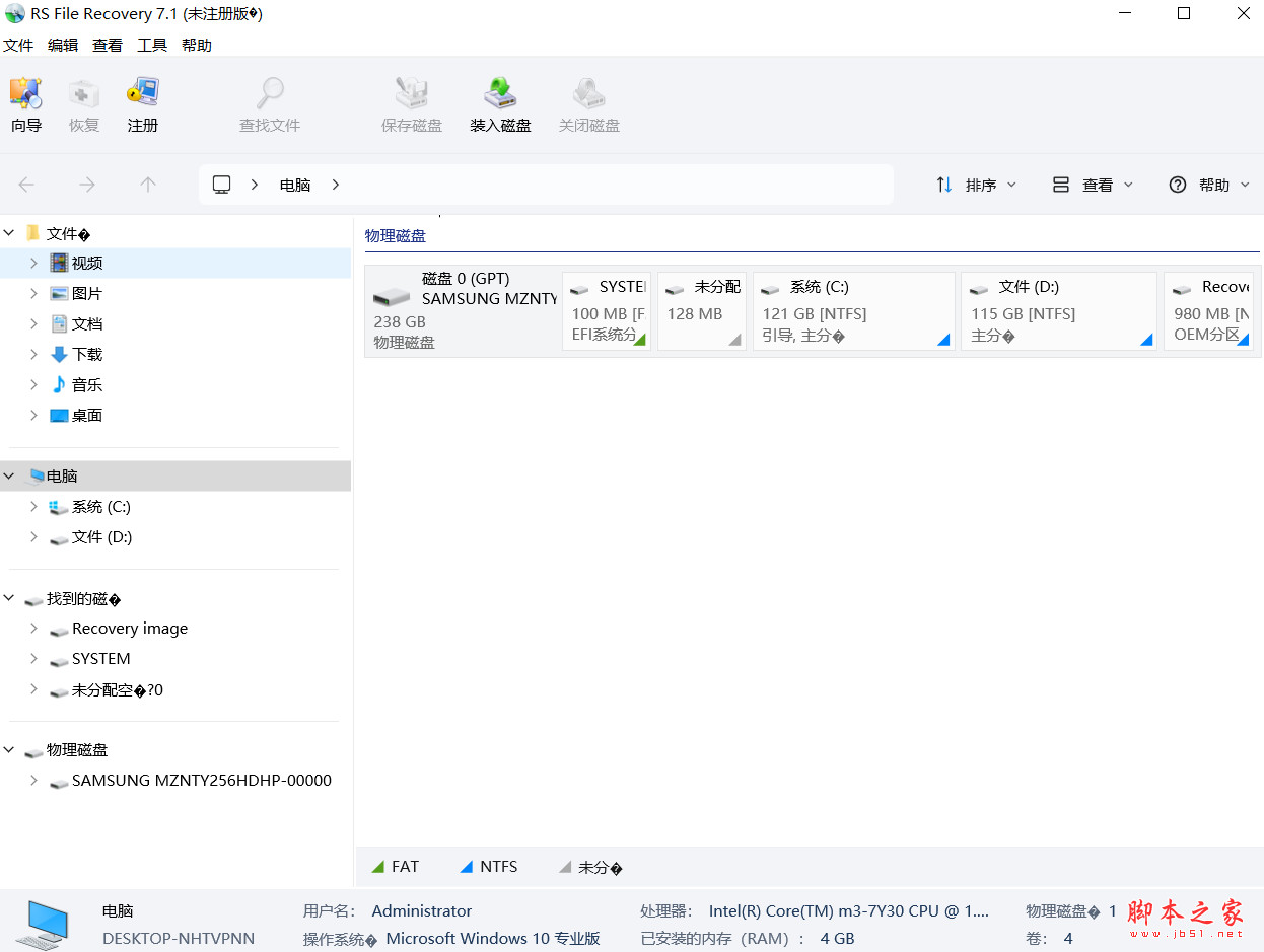 RS File Recovery for mac(专业文件恢复软件) v7.1 苹果电脑版