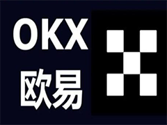 2026年OKX欧易交易所最新注册网址(附注册教程)