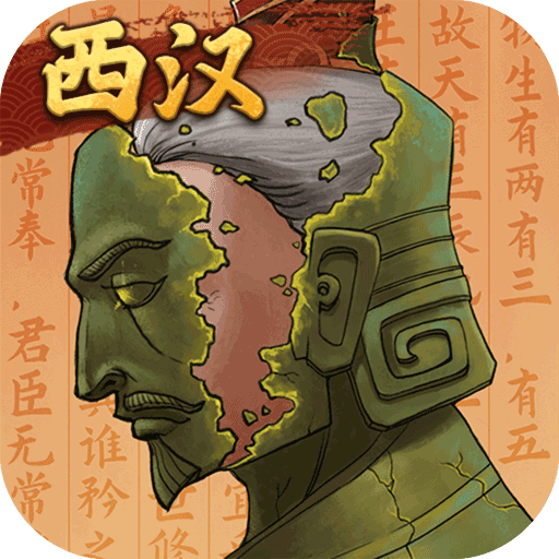 大周列国志官方版(SLG策略战争手游) v4.0 安卓版