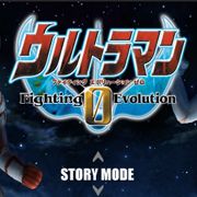 奥特曼格斗进化0手游高清中文版(3D格斗类游戏) v1.7 安卓版