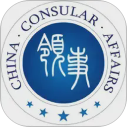 中国领事(新媒体平台) v2.4.9 安卓版