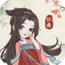 江南花市手游正版(模拟经营类游戏) v1.0.0 安卓版