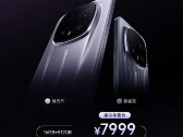 超跑级先锋设计旗舰7999元起:荣耀Magic8 RSR 保时捷设计发布