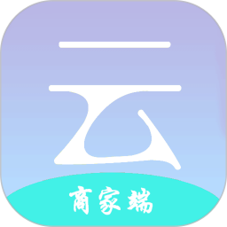 云点商家版(线上店铺管理工具) v1.23.8 安卓手机版