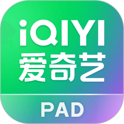 爱奇艺PAD版 v17.1.2 安卓版