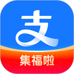 支付宝手机客户端(支付工具) v10.8.30 苹果免费版