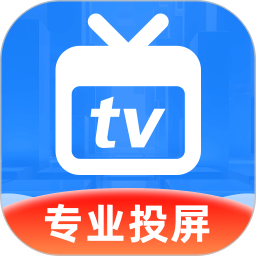 智能投屏管家(投屏助手) v1.0.3 安卓手机版