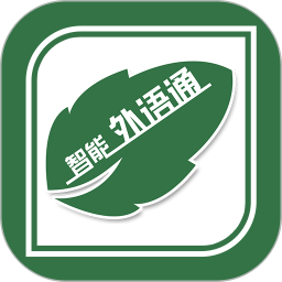 外语通教师版(教学辅助工具) v1.8.6 安卓版