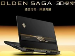 首发流金水冷设计! 红魔游戏本16 Pro GOLDEN SAGA 3D探索版发布
