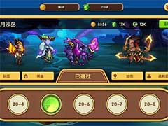 放置奇兵如何战斗？战斗玩法攻略