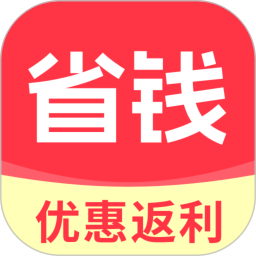 省钱宝(生活服务软件) v1.0.7 安卓手机版